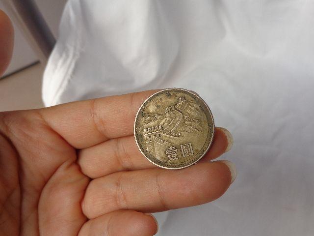 80年一元长城币_80年一元长城币价格_80年一