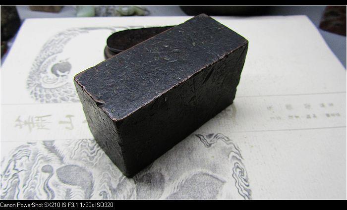 2015-173卖个人气 清代红铜镇纸书压(1斤6两)