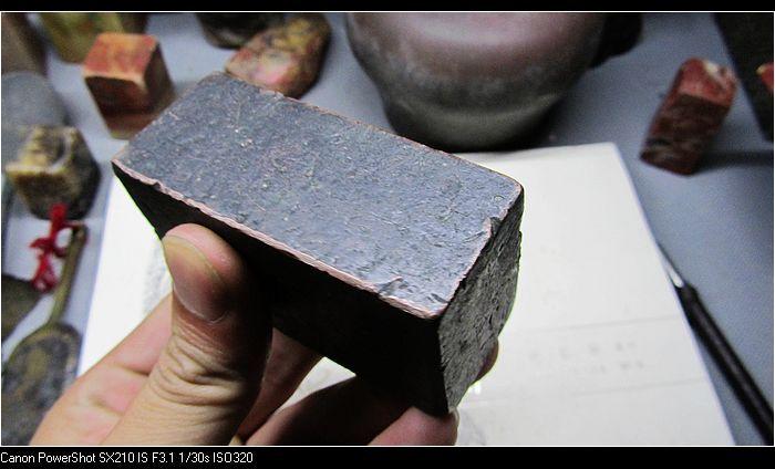 2015-173卖个人气 清代红铜镇纸书压(1斤6两)