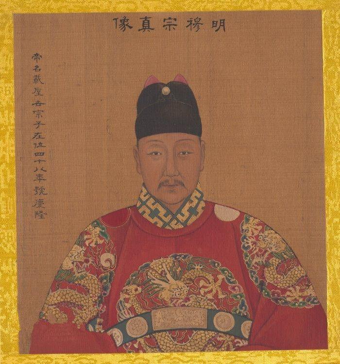 明穆宗,明宪宗,明英宗_大山谷图库