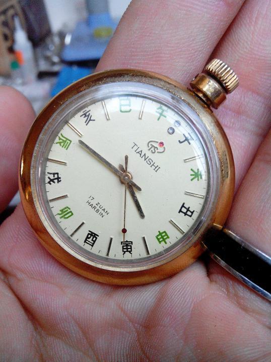 12地支,福字怀表_12地支,福字怀表价格_12地支