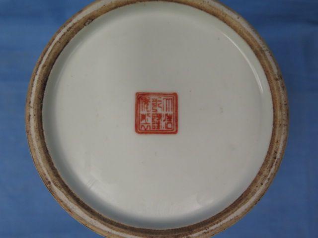 粉彩花卉诗文笔筒_粉彩花卉诗文笔筒价格_粉