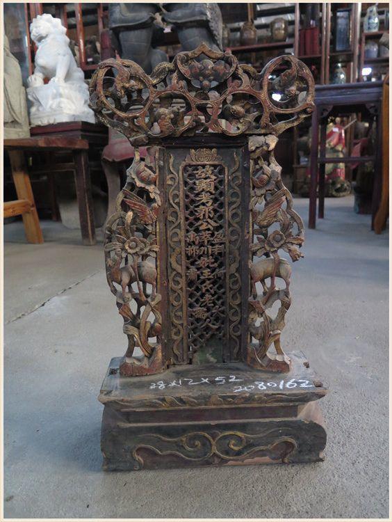 精品故显考郭公神位