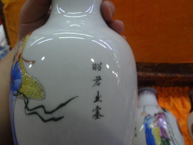 粉彩四大<em>才女</em>瓶一套_粉彩四大<em>才女</em>瓶一套价格