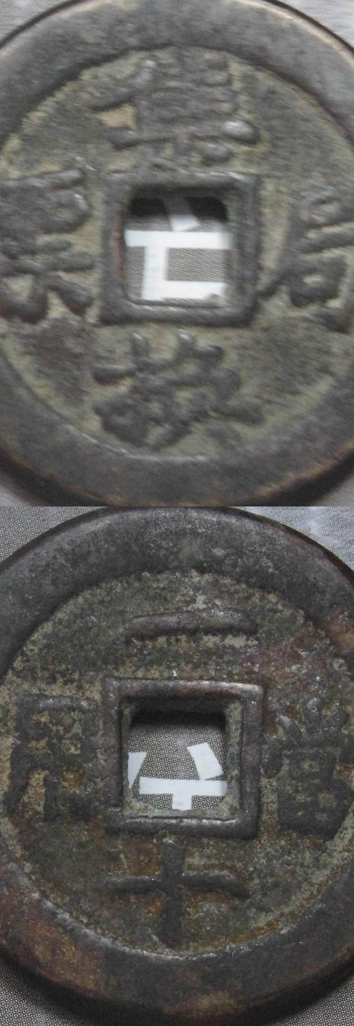 极具换票_极具换票价格_极具换票图片_来自藏