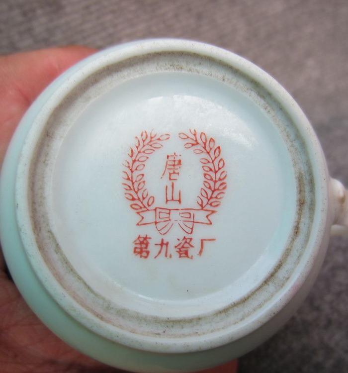 文革水杯_文革水杯价格_文革水杯图片_来自藏