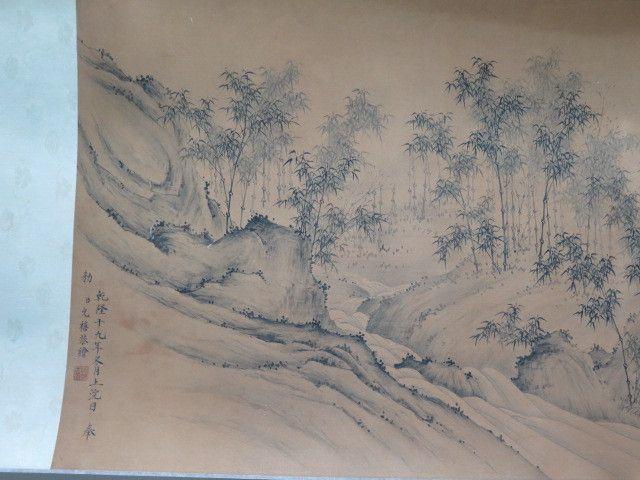 允禧山水手卷_允禧山水手卷价格_允禧山水手