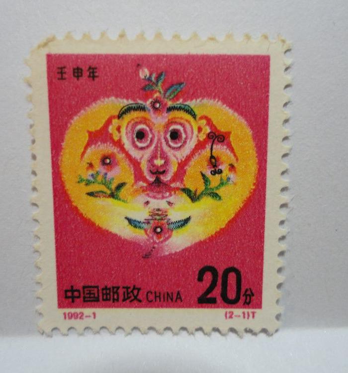 老邮票_老邮票价格_老邮票图片_来自藏友十月