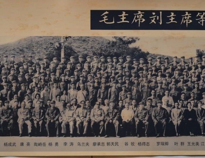 毛泽东 刘主席等国家领导人物合影相片_毛泽东