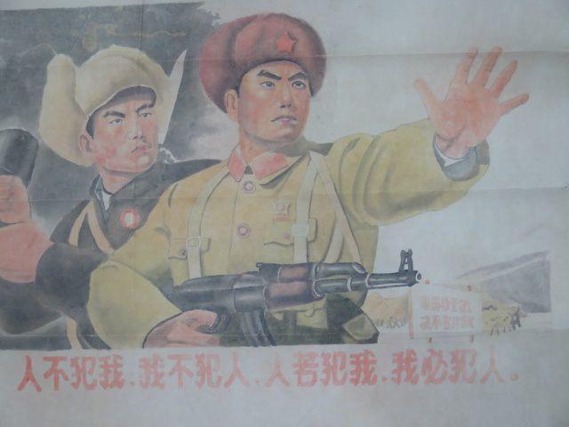 关山月保卫国家真迹_关山月保卫国家真迹价格