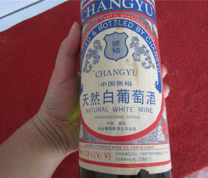 老酒90年代张裕百年天然白葡萄酒一瓶_老酒9