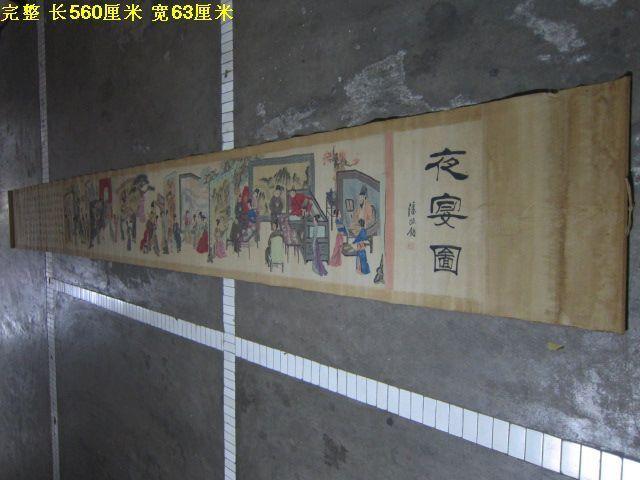 夜宴图_夜宴图价格_夜宴图图片_来自藏友银色