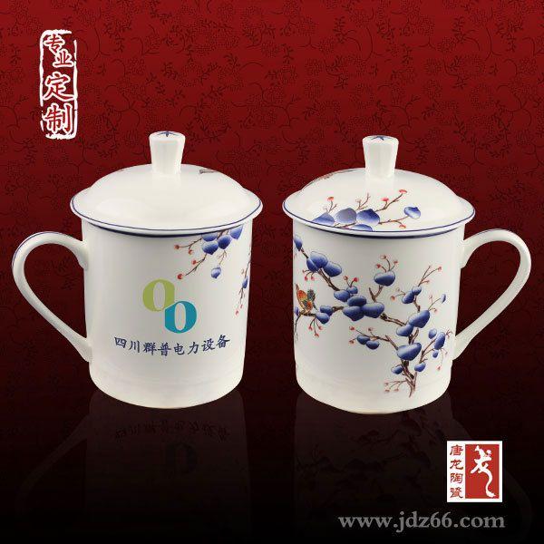 广告杯定做创意免费设计杯子价格图片_广告杯