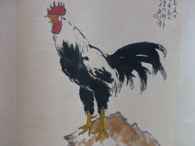 徐悲鸿【雄鸡一唱天下白】_徐悲鸿【雄鸡一唱