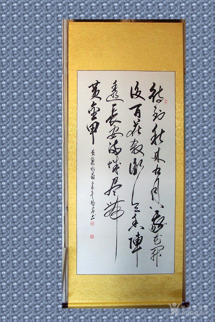 壮志抒怀,极具视觉震憾的书法作品《咏菊》精装裱