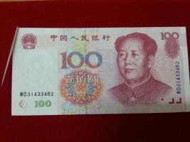 极品福耳币_极品福耳币价格_极品福耳币图片