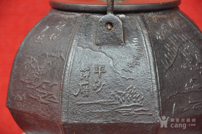 日本老铁壶_日本老铁壶价格_日本老铁壶图片