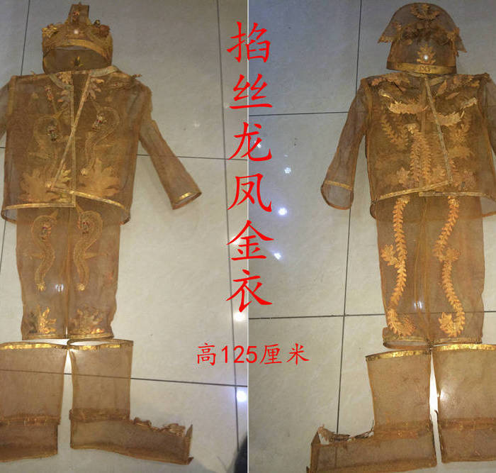 掐丝龙凤金衣_掐丝龙凤金衣价格_掐丝龙凤金衣图片_来自藏友理弘斋_杂项_地摊交易_华夏收藏网 cang.com