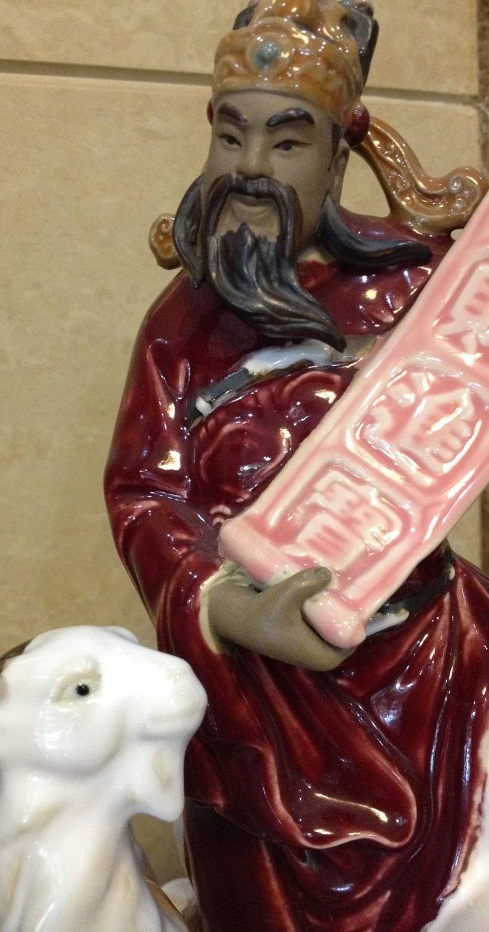 石湾大师黄松坚、黄志伟双款生肖文财神 350请