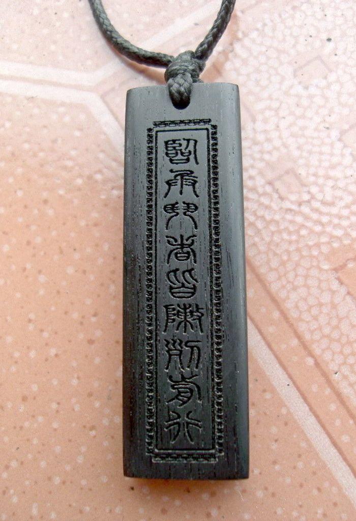 八字真言吊坠_八字真言吊坠价格_八字真言吊