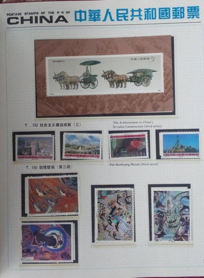 1990年邮票年册_1990年邮票年册价格_1990年