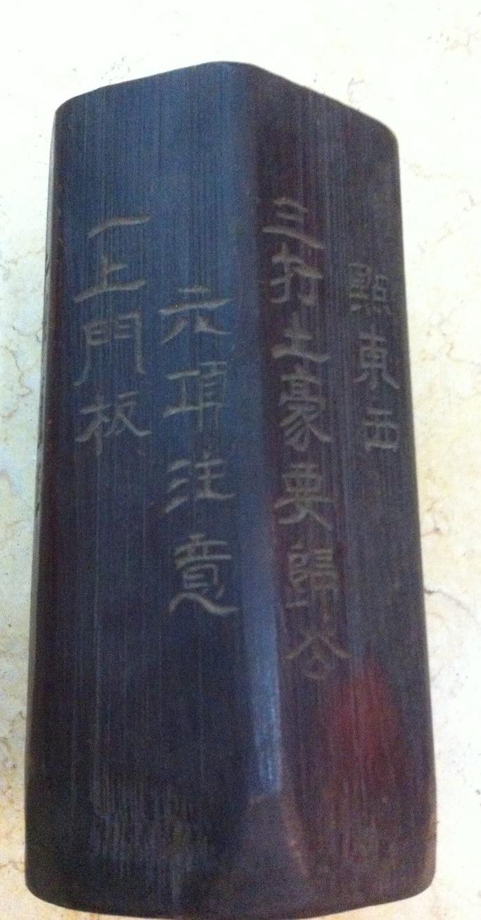 抗战时期红十六军所用笔筒_抗战时期红十六军