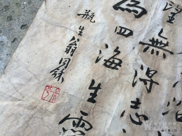 古代名家书法 书画 名人名家 著名画家 中国书画