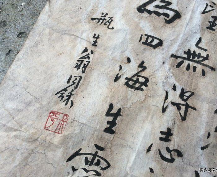 古代名家书法 书画 名人名家 著名画家 中国书画