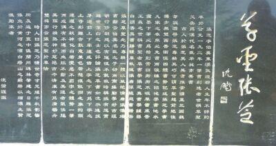 弘一法师.铁笔.论.草圣.草书张芝书法.铜墨盒_弘