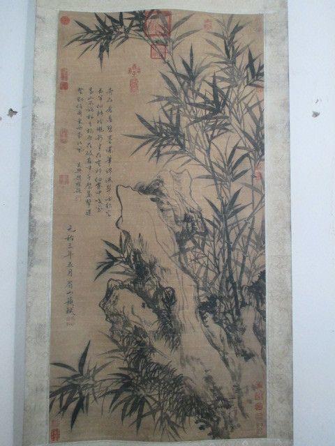 苏轼.竹子_苏轼.竹子价格_苏轼.竹子图片_来自