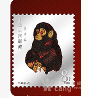 中国邮政第一二三轮十二生肖邮票大全珍藏版 