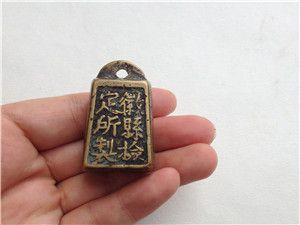 铜质官权,文字铜称砣_铜质官权,文字铜称砣价