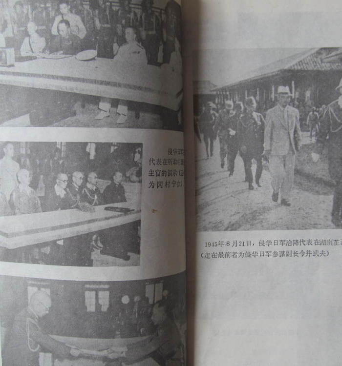 纪念反法西斯战争四十周年《八一五这一天》_