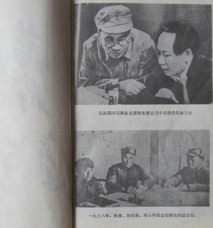 纪念反法西斯战争四十周年《八一五这一天》_