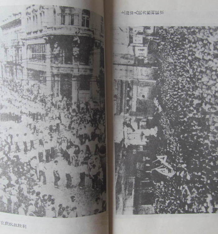 纪念反法西斯战争四十周年《八一五这一天》_