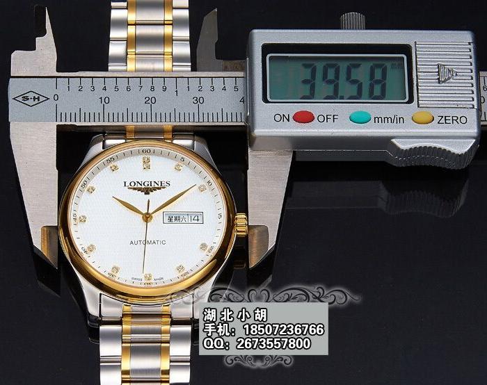 浪琴名匠中英文双日历全自动机械手表_浪琴名