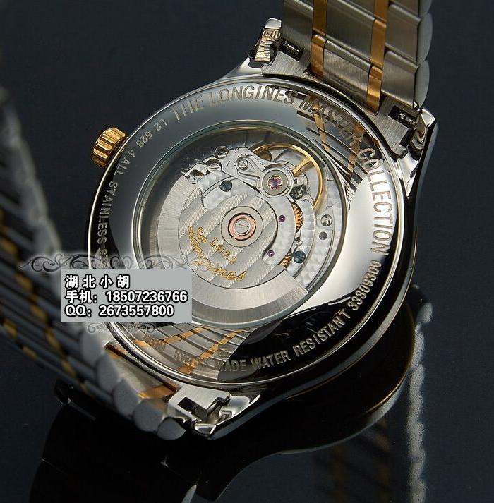 浪琴名匠中英文双日历全自动机械手表_浪琴名