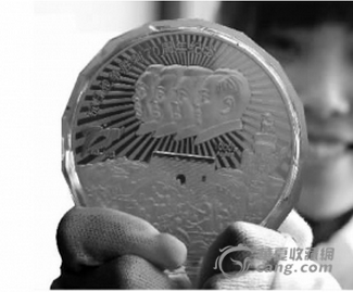 抗战胜利70周年纪念大银币 限量发行2015套_