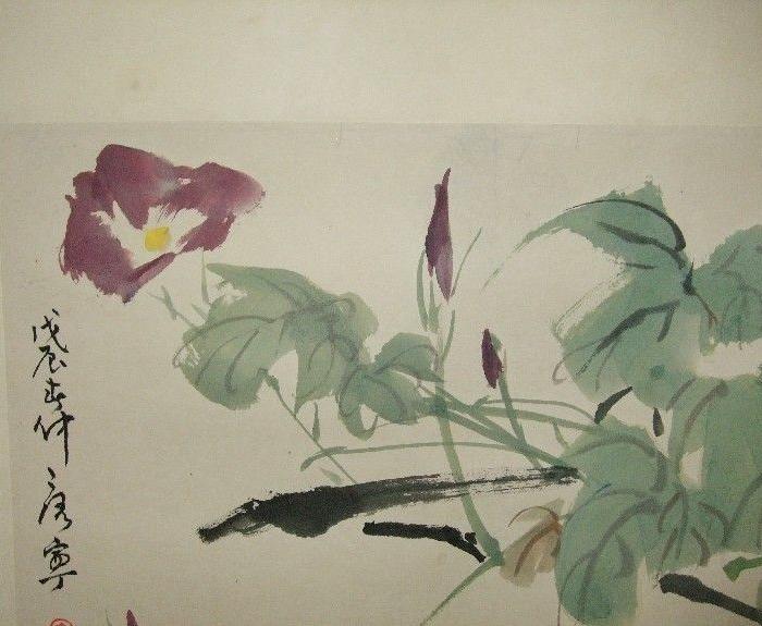 康宁,师李苦禅先生,北京名画家,与范曾为同门师