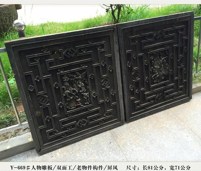 Y-669#人物雕板\/双面工\/老物件构件\/屏风\/圣心