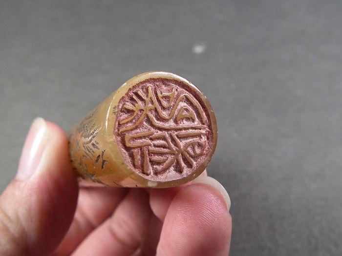 三包-清代黄寿山冻石回文边满工松下山川圆形