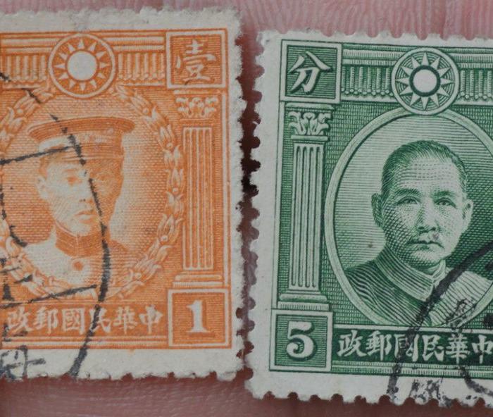 民国邮票2张