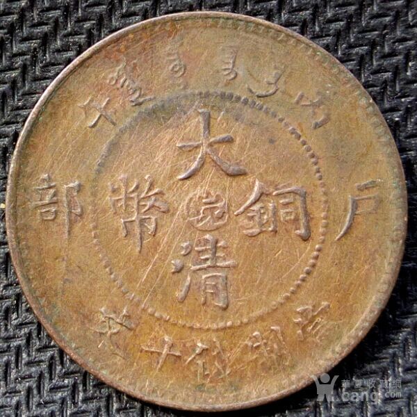 3全,中淮,中皖,中鄂三枚_3全,中淮,中皖,中鄂三轻装放下上路欲望例子作文高中图片