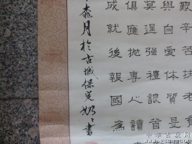 著名书法家【王璐】字画122_著名书法家【王