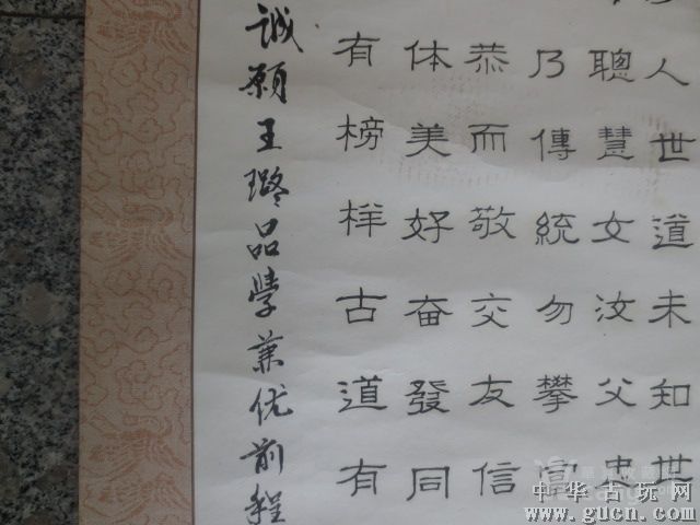 著名书法家【王璐】字画122_著名书法家【王