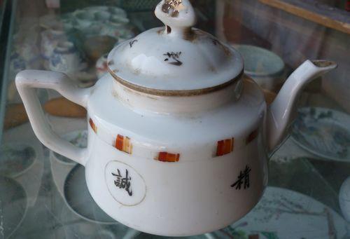 少见黄埔军校校训,精诚亲爱全品茶壶_少见黄埔