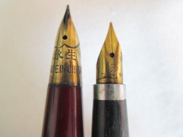 英雄钢笔和永生钢笔