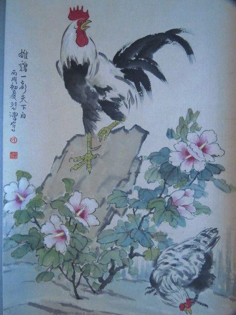 徐悲鸿作品(雄鸡一声天下白)_徐悲鸿作品(雄鸡