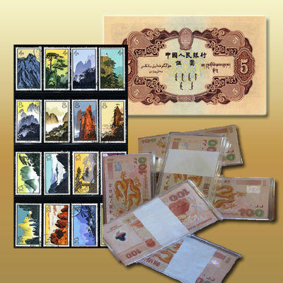 四套人民币连体钞价格表_四套人民币连体钞价