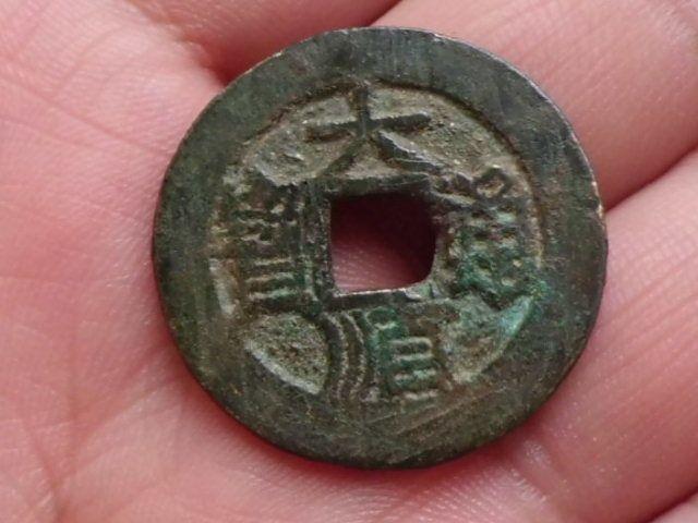 大顺通宝背工_大顺通宝背工价格_大顺通宝背